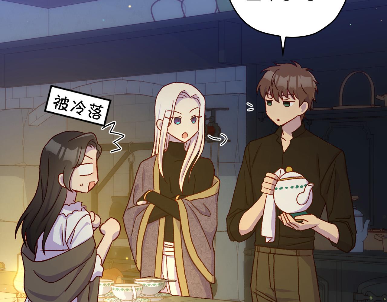 第57话 对他的感觉149