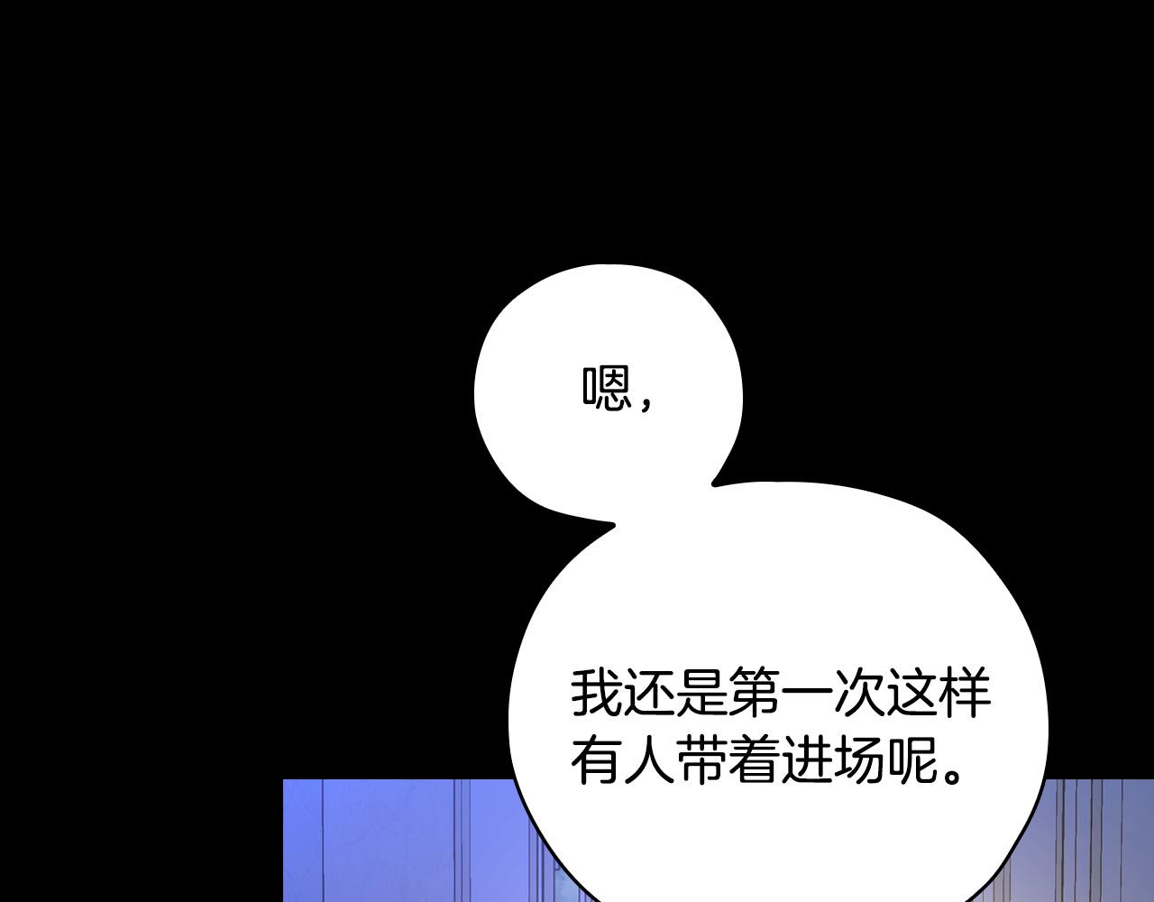 第78话 夜聊39