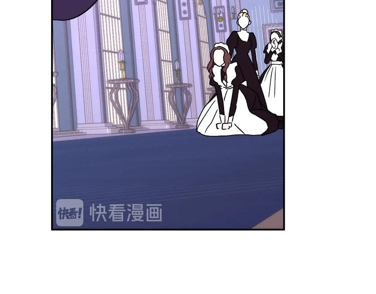 第4话 狐狸精来了！56