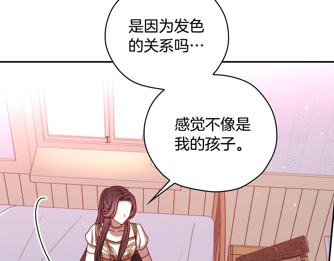 第67话 他一定很痛吧？90