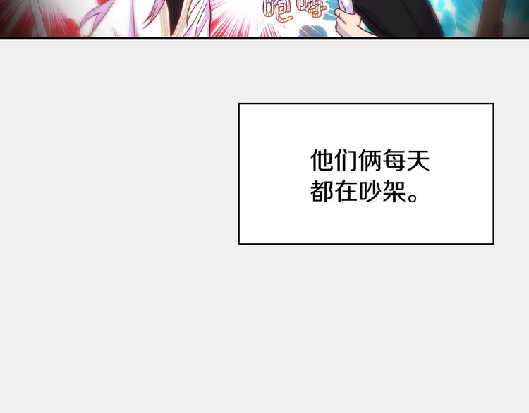 第32话 房间主人74
