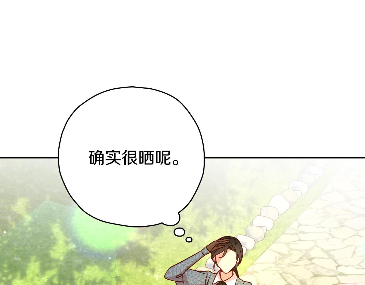 第75话 巨型鲤鱼54