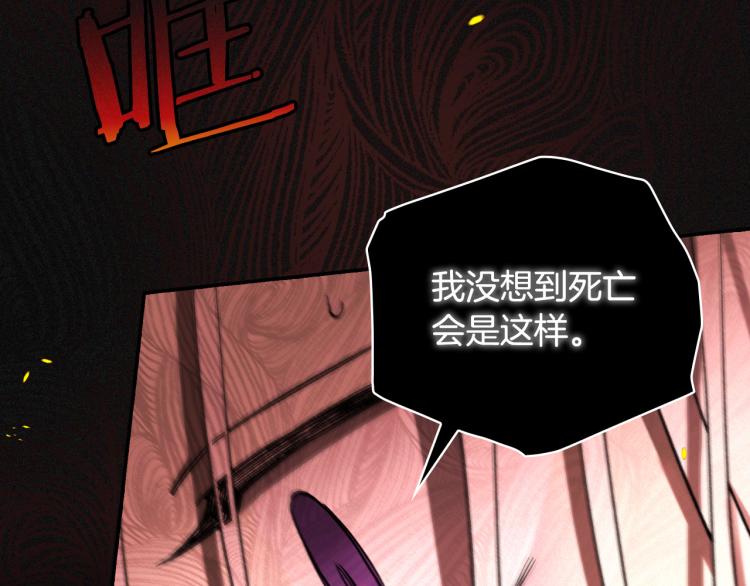 第51话 大魔法师的噩梦135