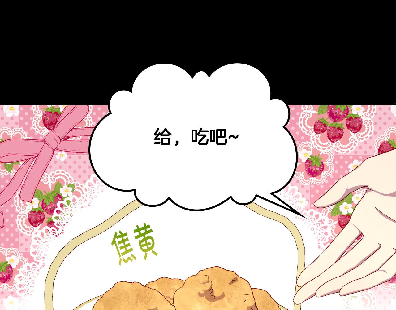 第81话 远古魔法阵40