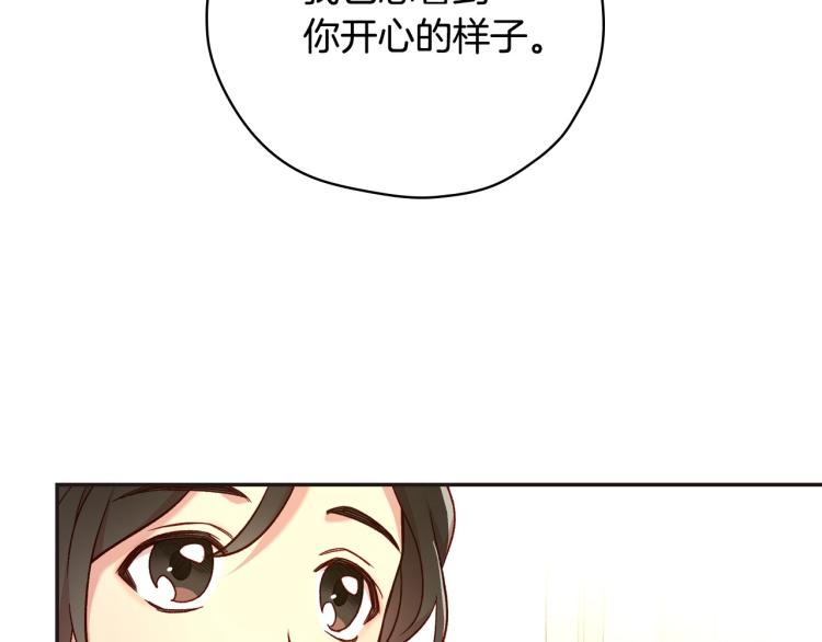 第45话 那个“她”175