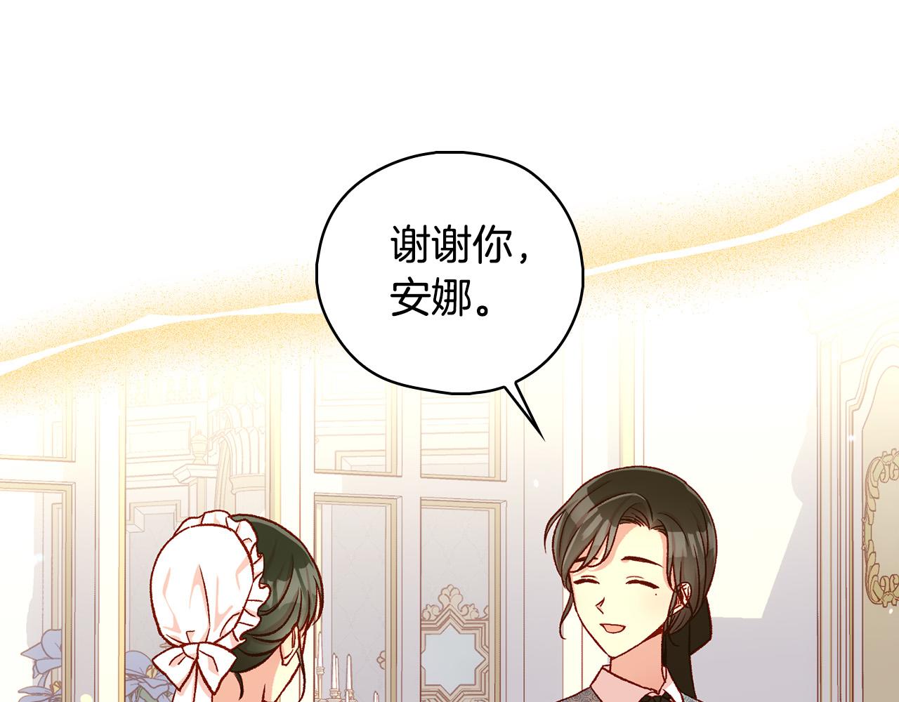 第93话 尤格的家族190