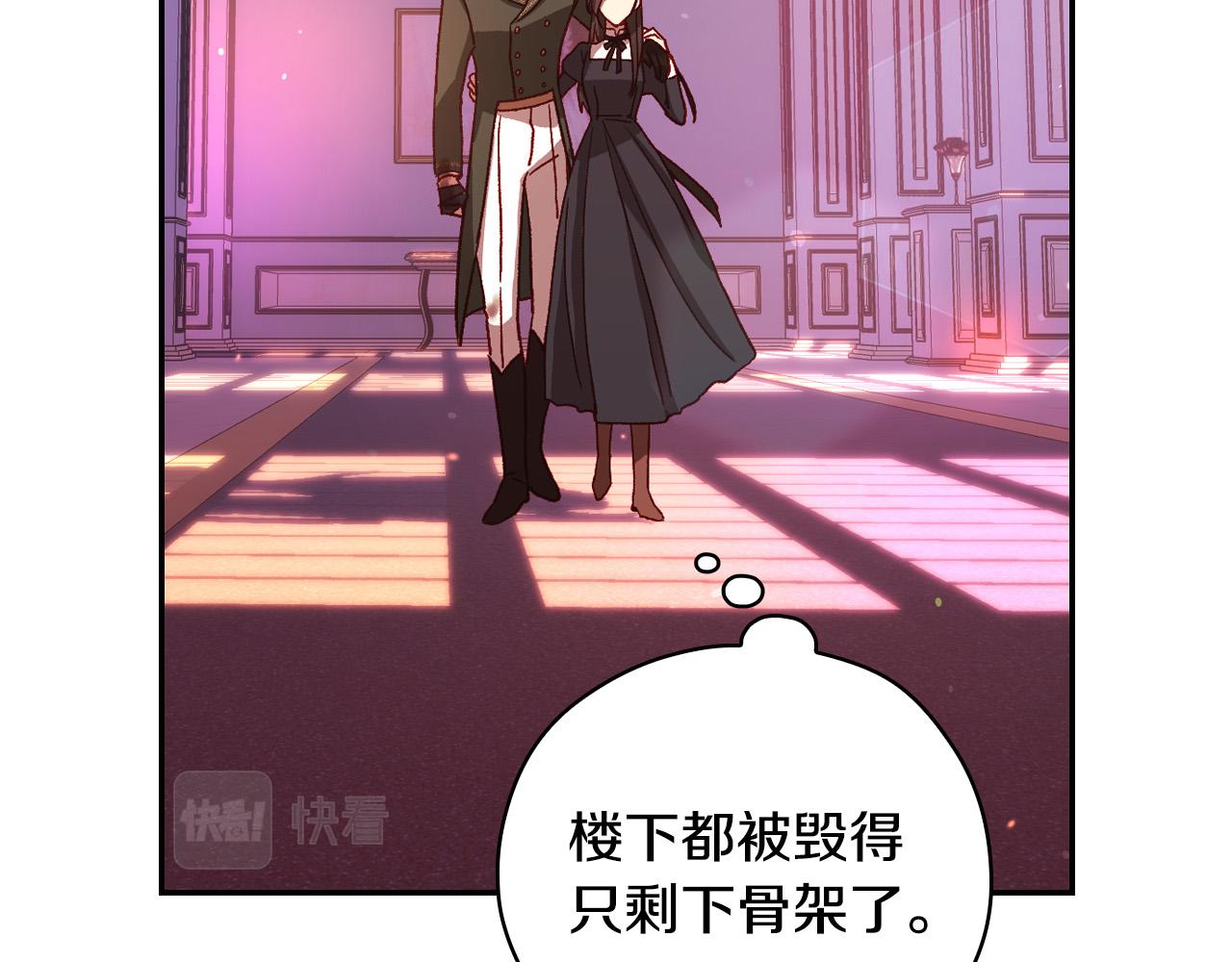 第63话 舍命相护69