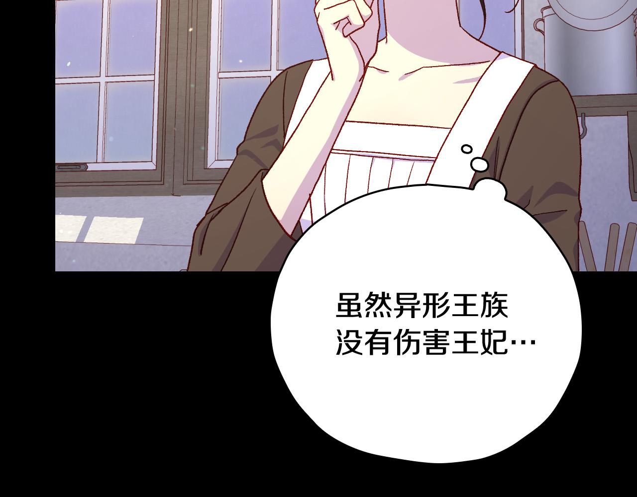 第81话 远古魔法阵32
