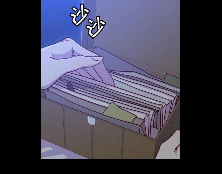 第34话 睡衣派对9