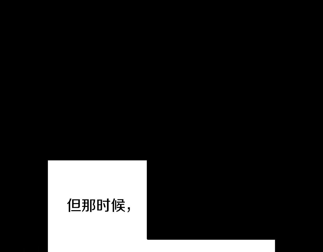 第66话 搞不清18
