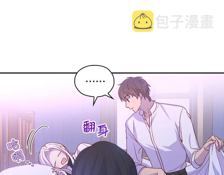 第37话 人的慾望18