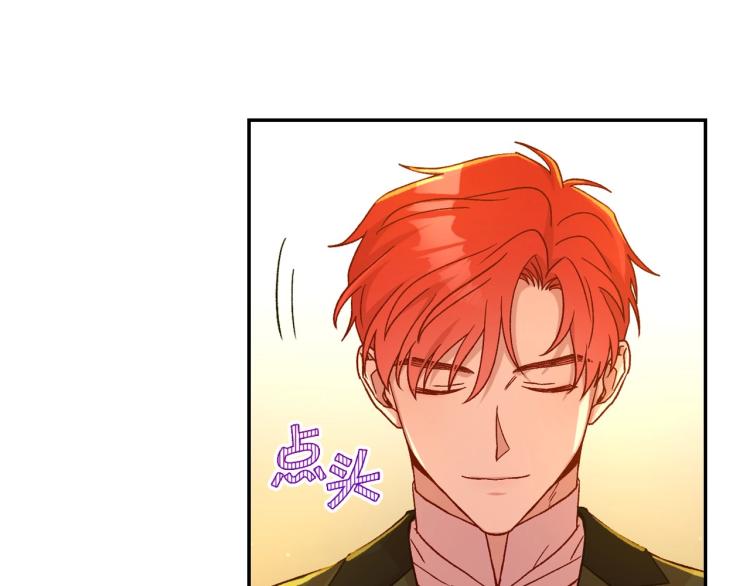 第48话 抓包约会！情敌见面！6