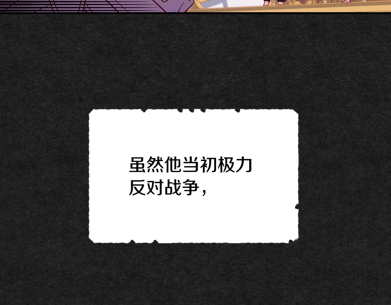 第13话 专属於他的男人们75