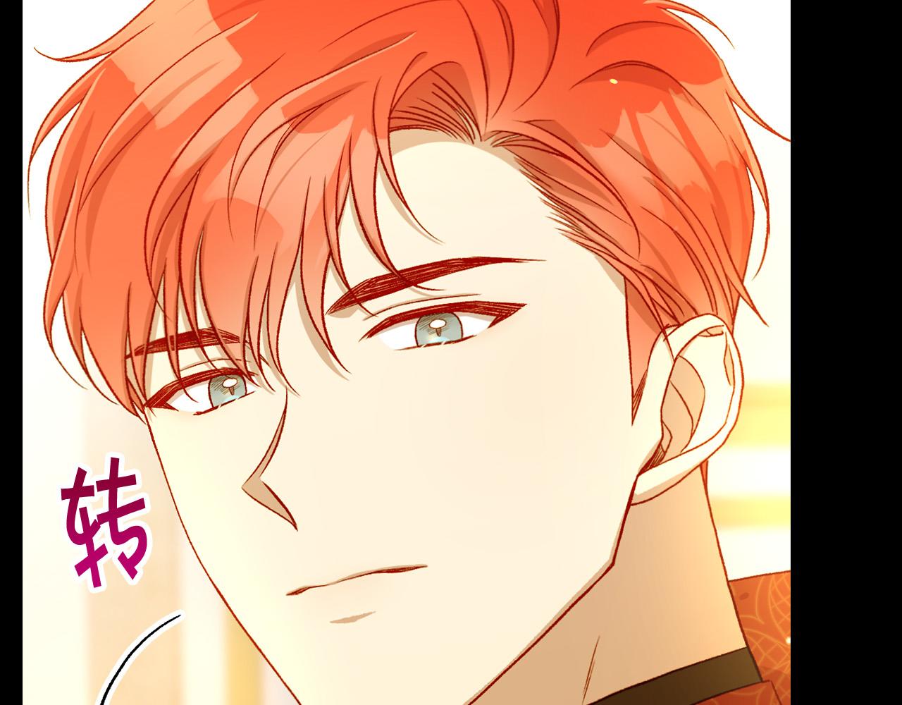 第94话 成爲全场焦点！139