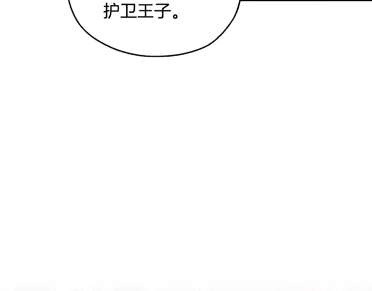 第20话 你应该给我换衣服119