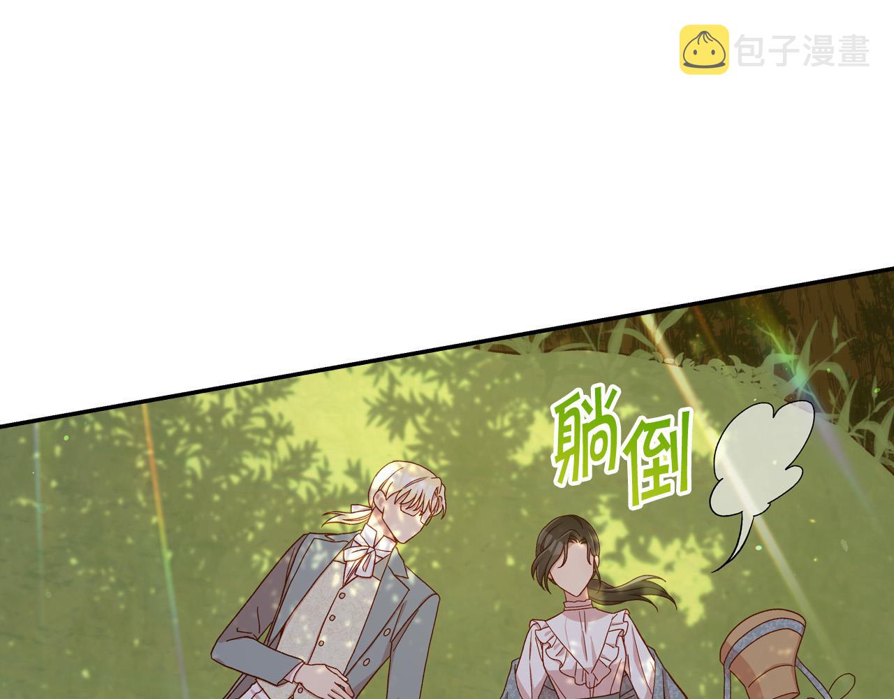 第56话 璀璨星空81