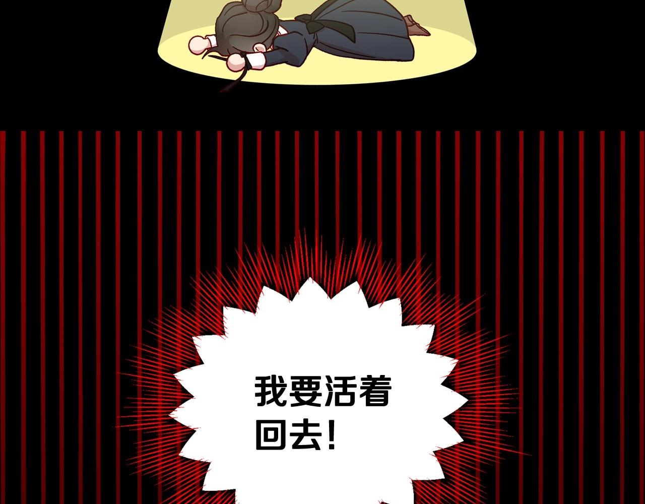 第24话 你是我的遗物23