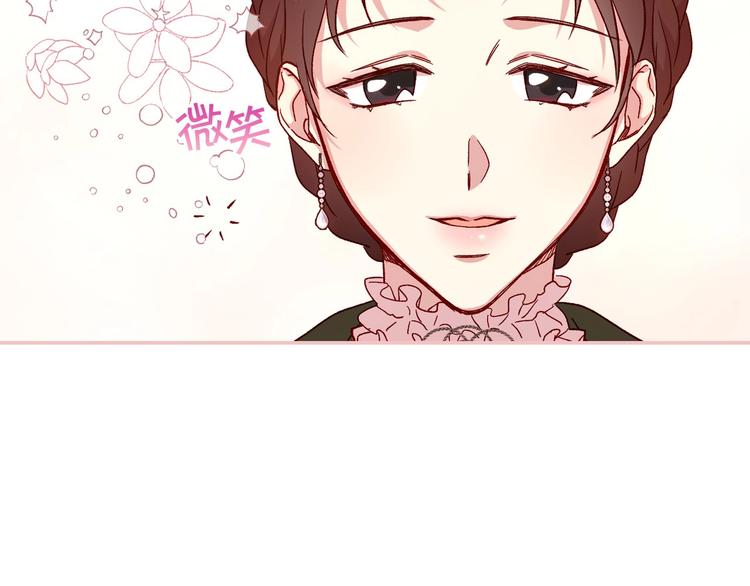 第30话 王妃还有姐妹？69
