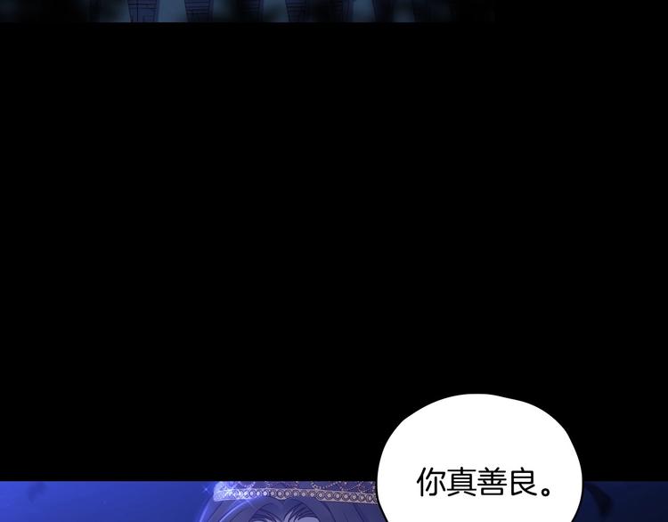 第39话 愧对善良二字84