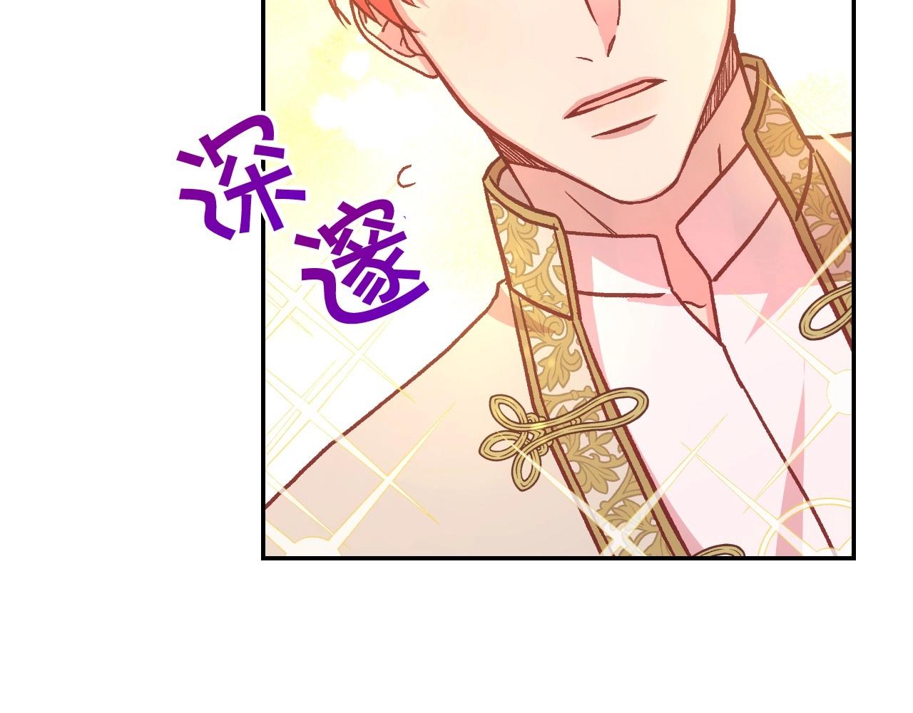 第26话 绅士吻手礼83