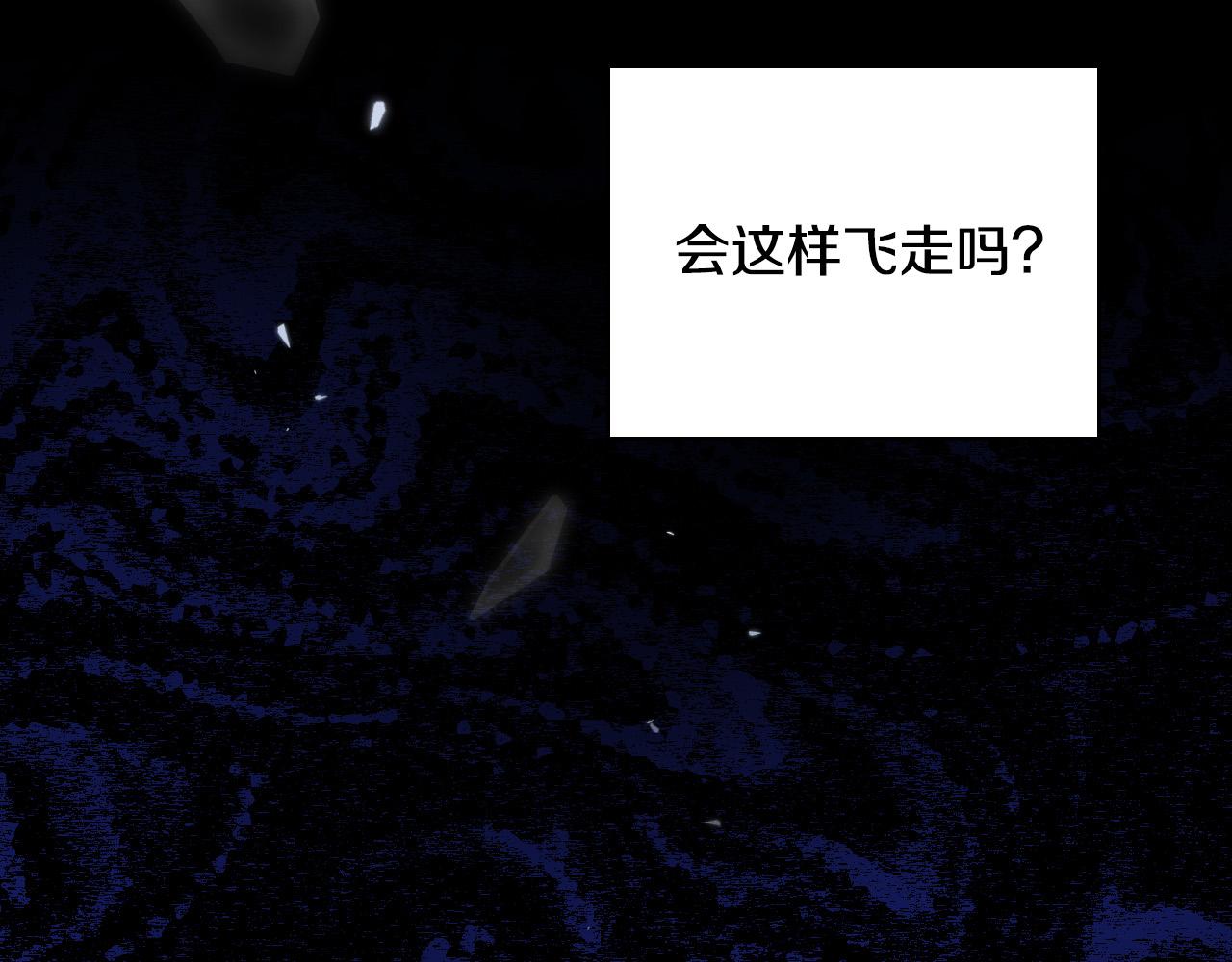 第96话 异形王族下跪了！5