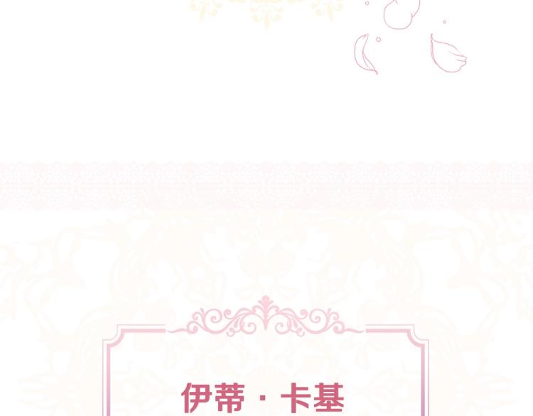 第46话 怀疑122
