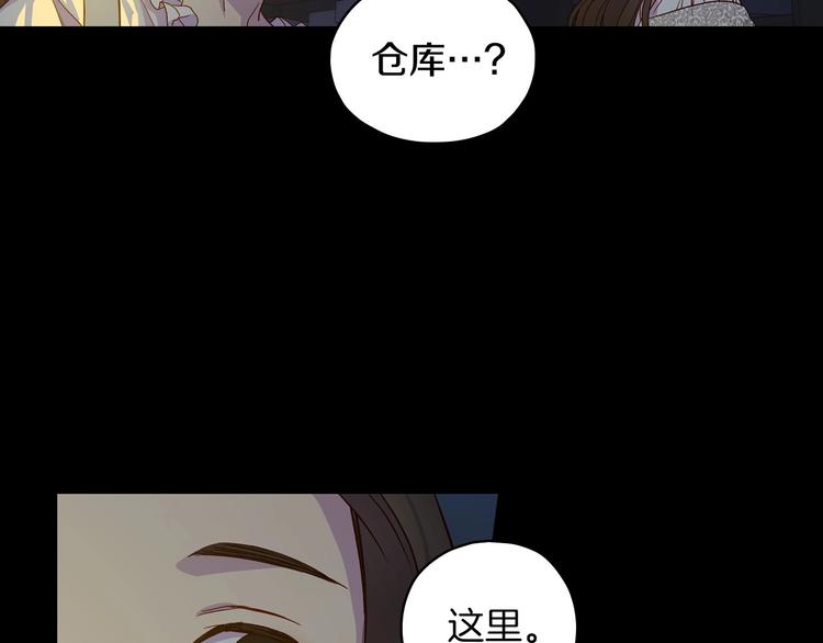 第33话 失眠94