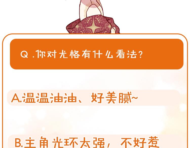 第3话 收集这个世界的情报164