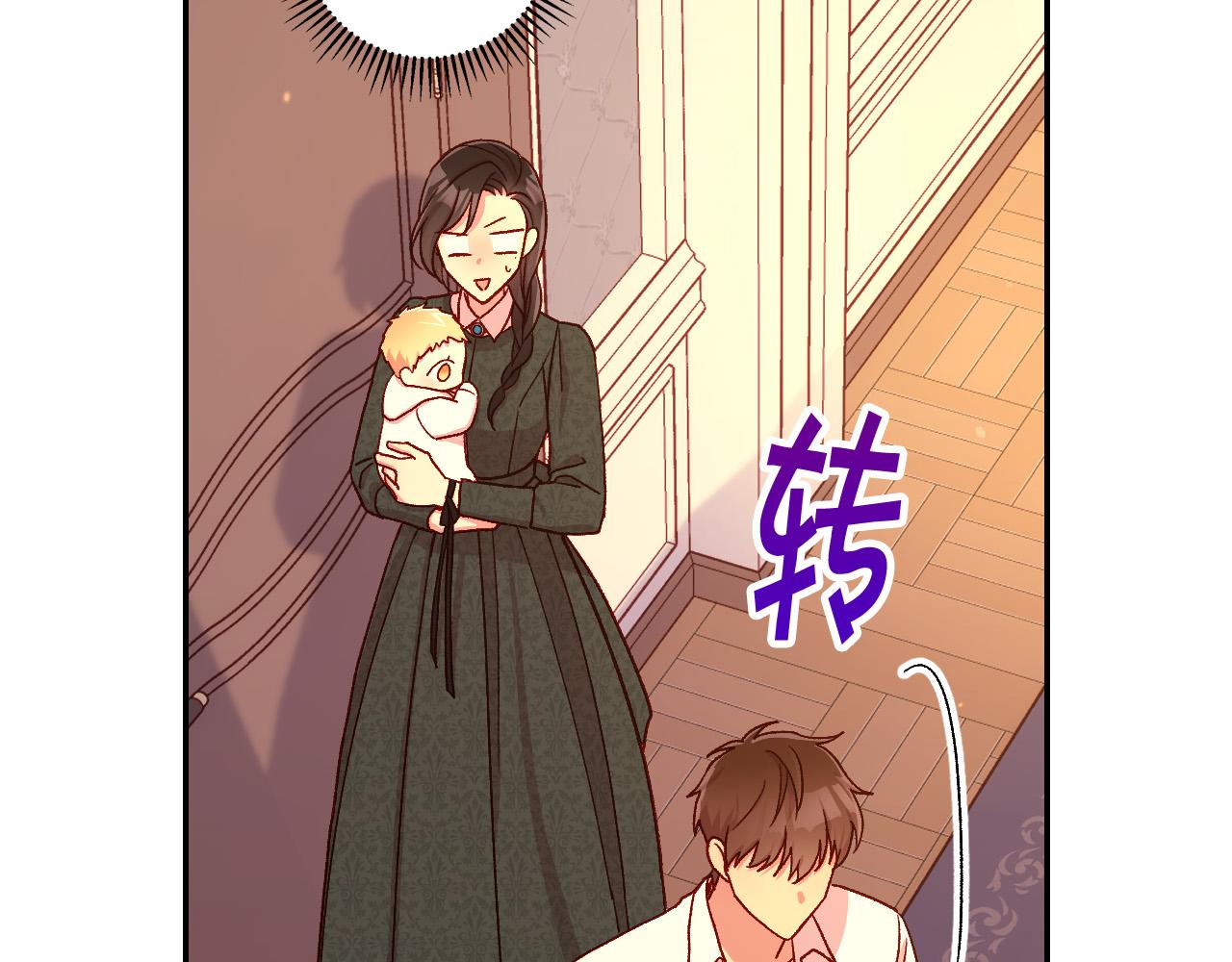 第86话 自尊心受伤82