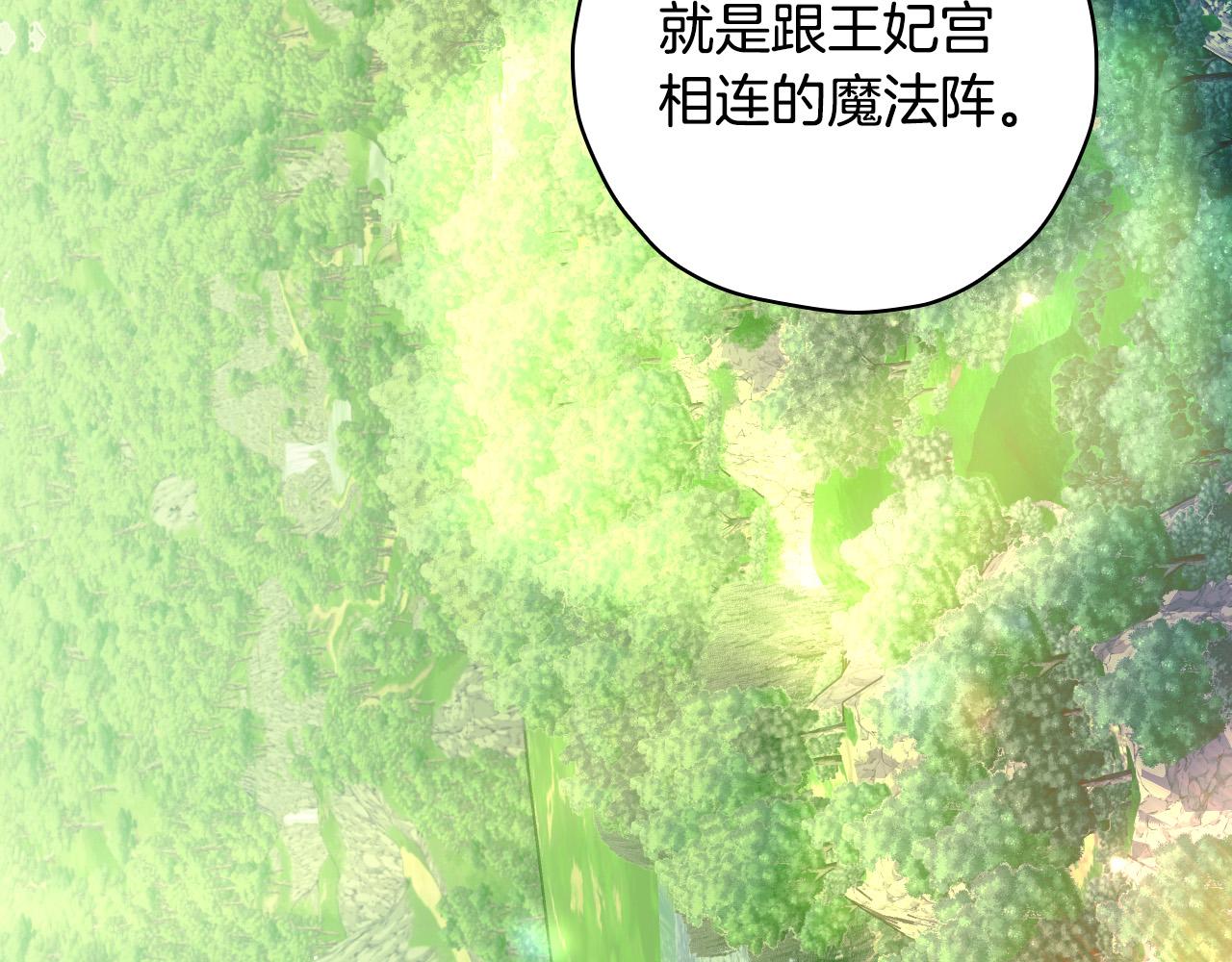 第83话 带男人去逛街！152