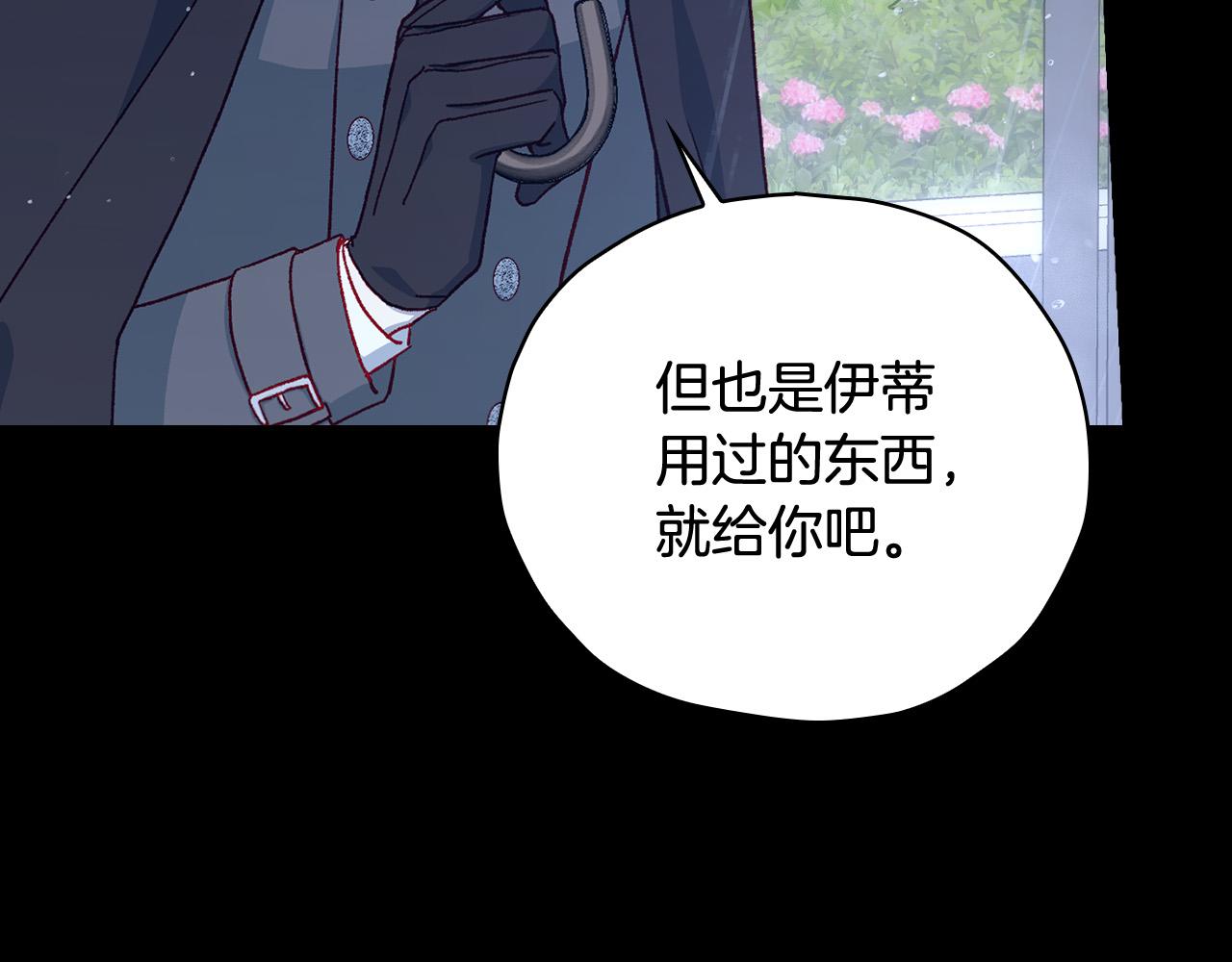 第85话 好闻的味道194