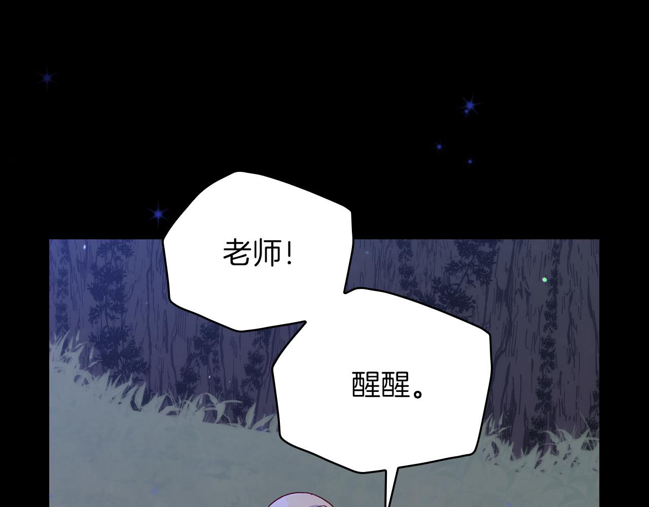 第56话 璀璨星空178