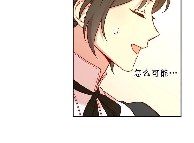 第45话 那个“她”106