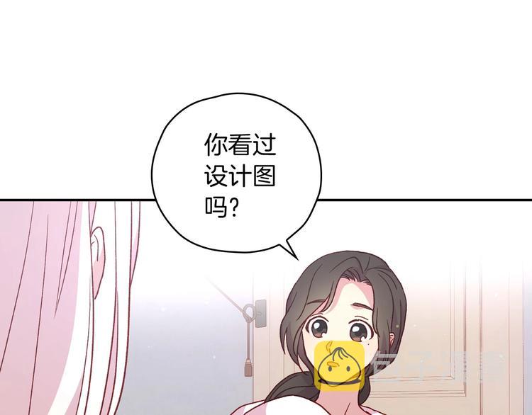 第35话 无法理解的事情76