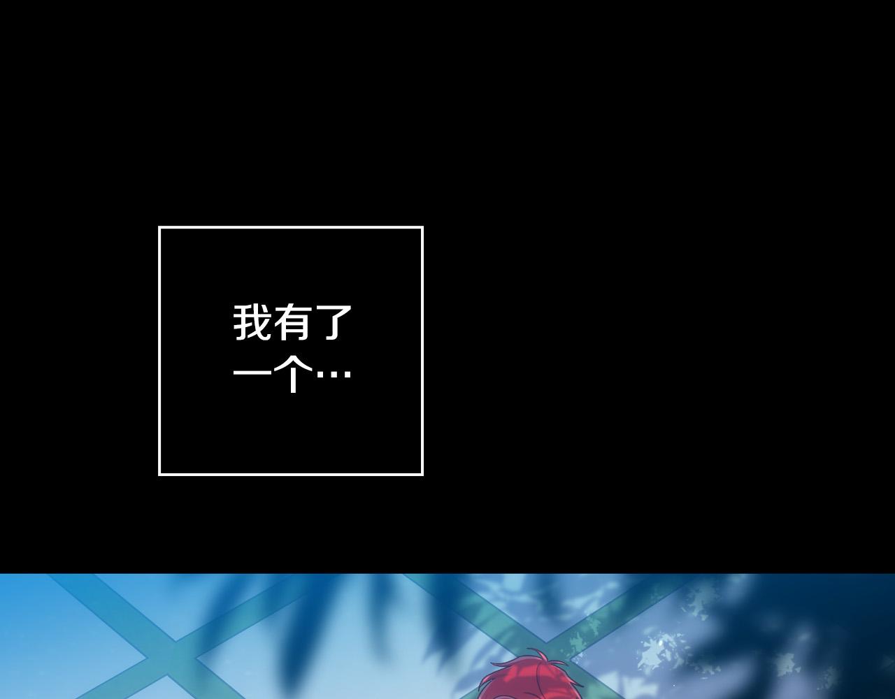 第69话 忍你很久了87