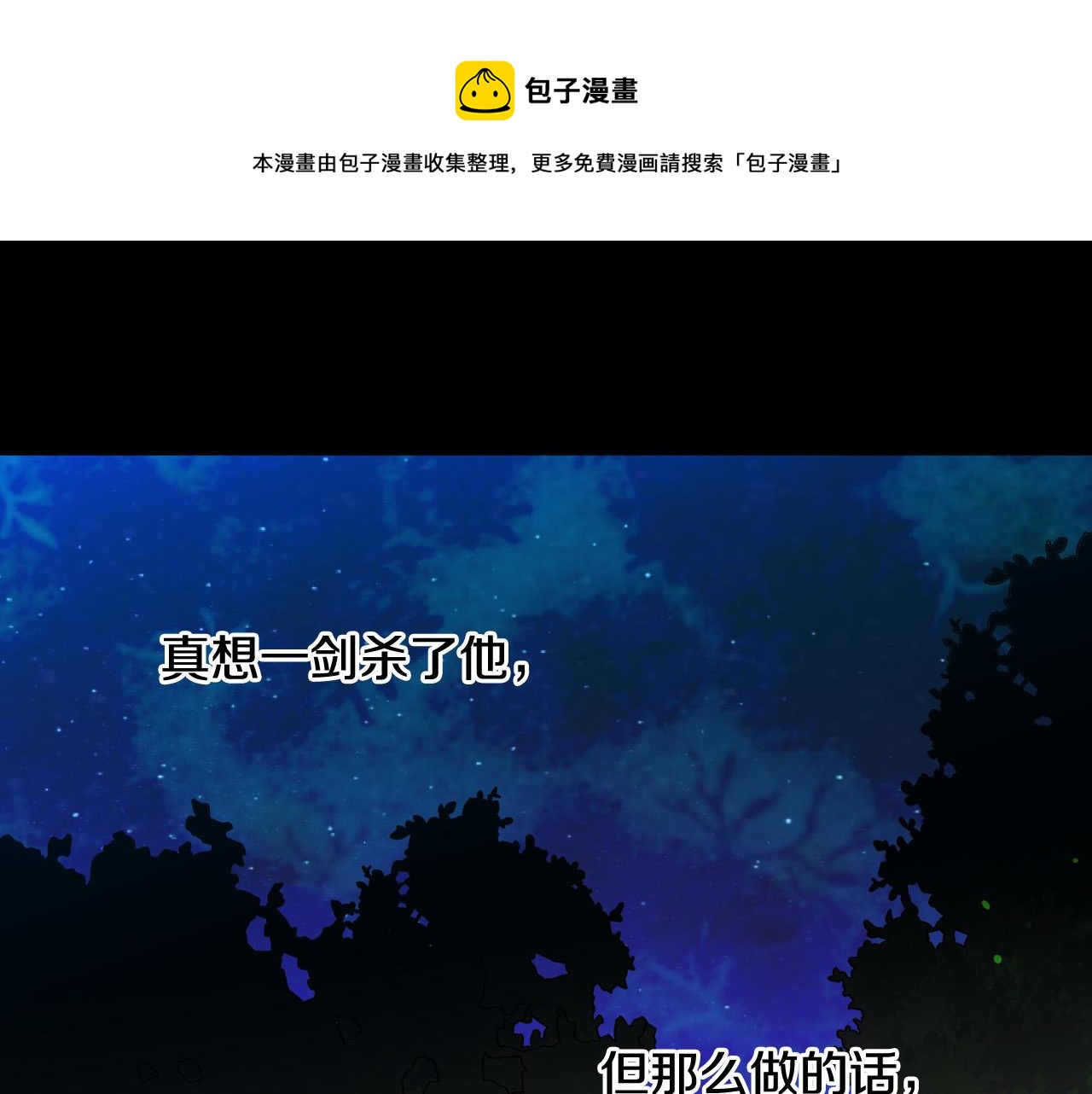 第69话 忍你很久了64
