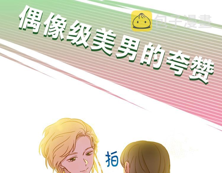 BL小说中，女炮灰的快乐可真多18