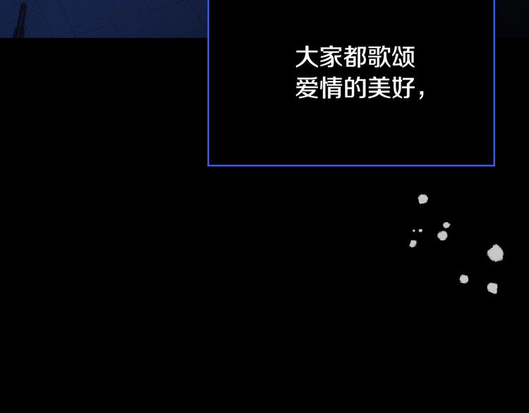 第40话 我能怎麽办？20