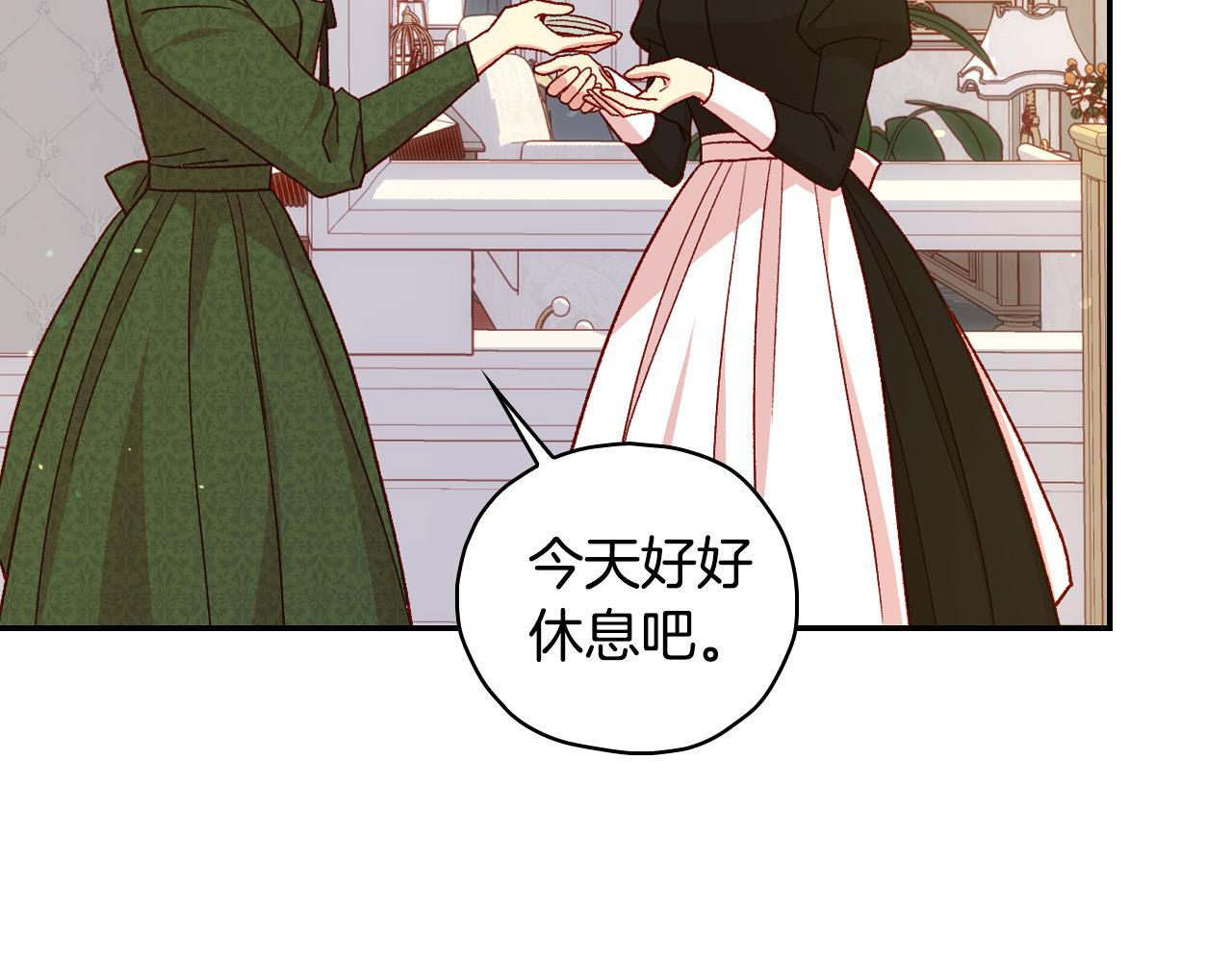 第82话 发出邀请117