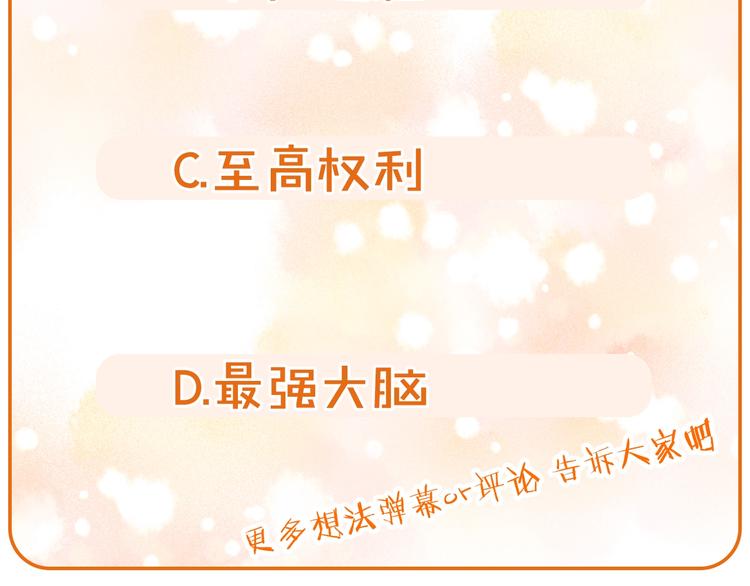 第1话 穿越成卑微小侍女121