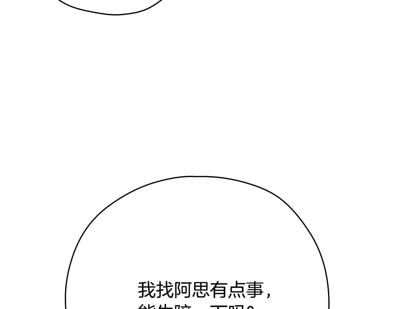 第60话 伯爵归来89