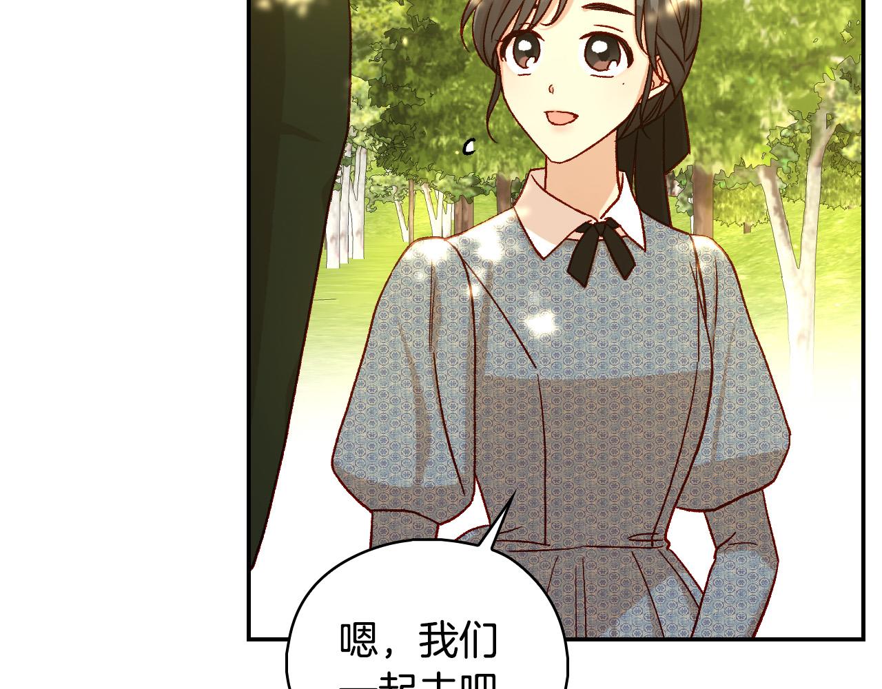 第92话 只敢告诉他72
