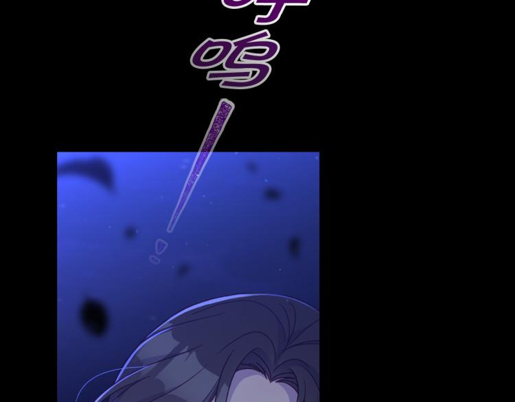 第51话 大魔法师的噩梦11