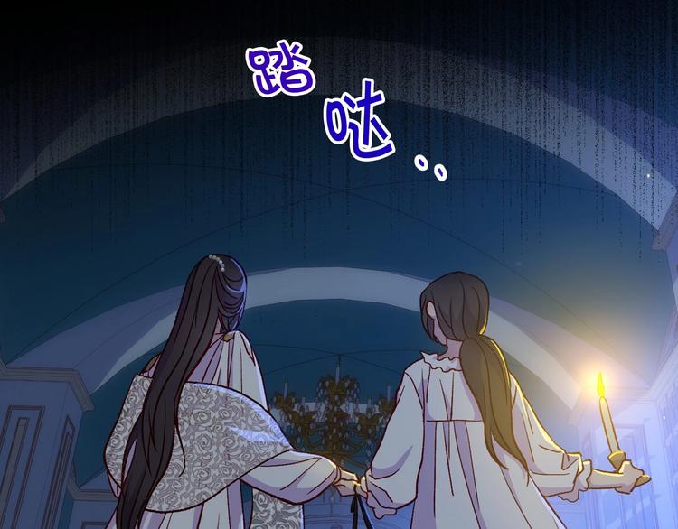第33话 失眠44