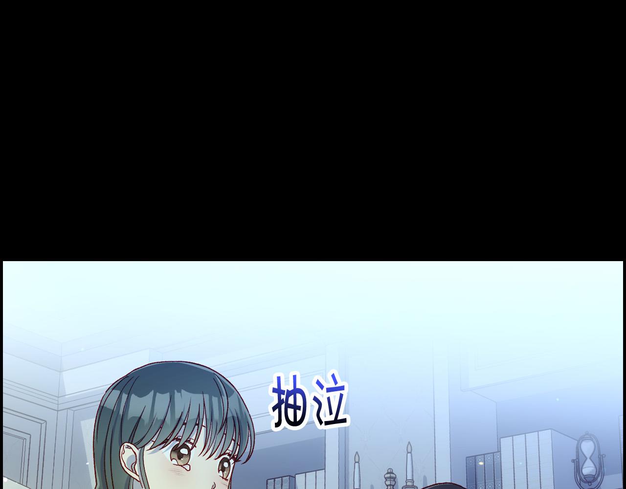 第73话 日久生情91