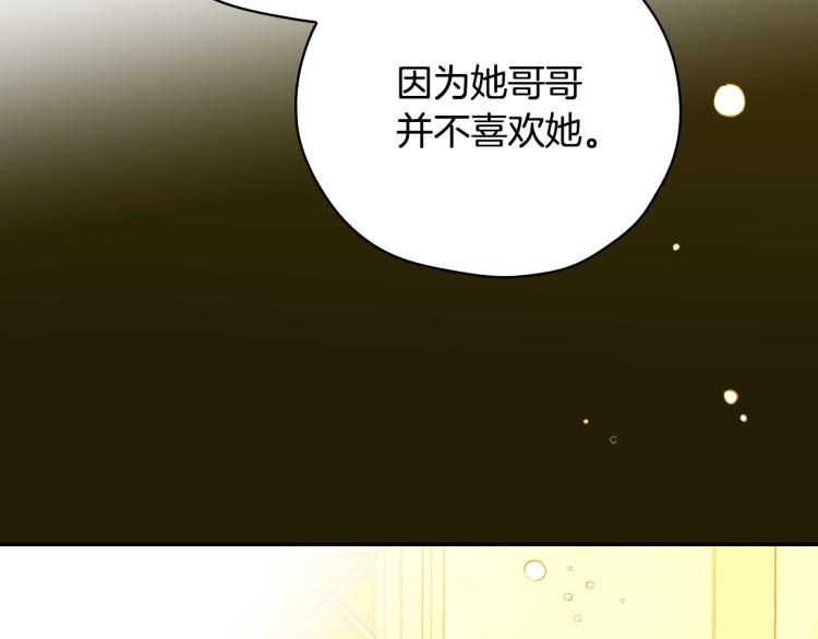 第47话 一段奇缘138