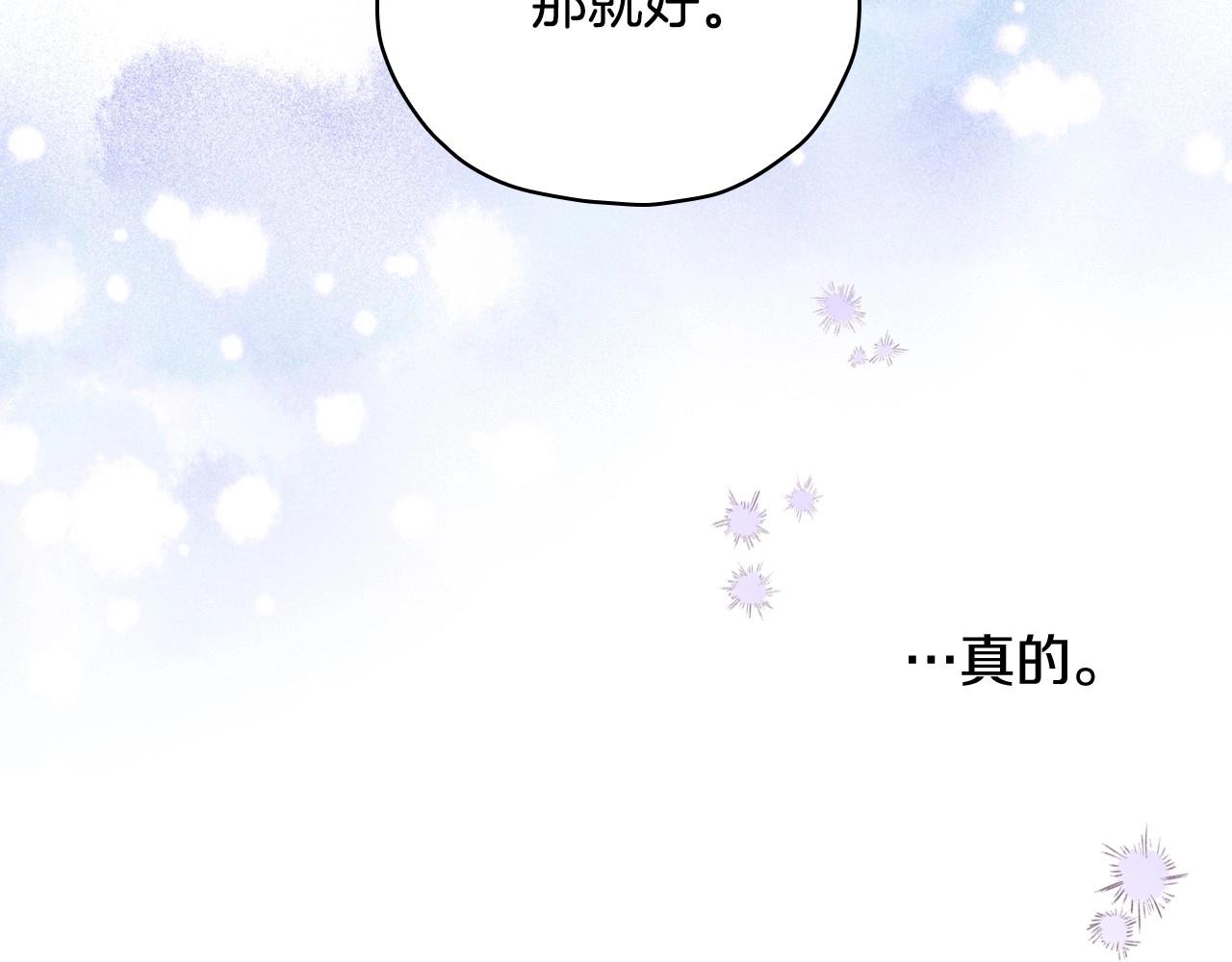 第41话 神奇魔法阵79
