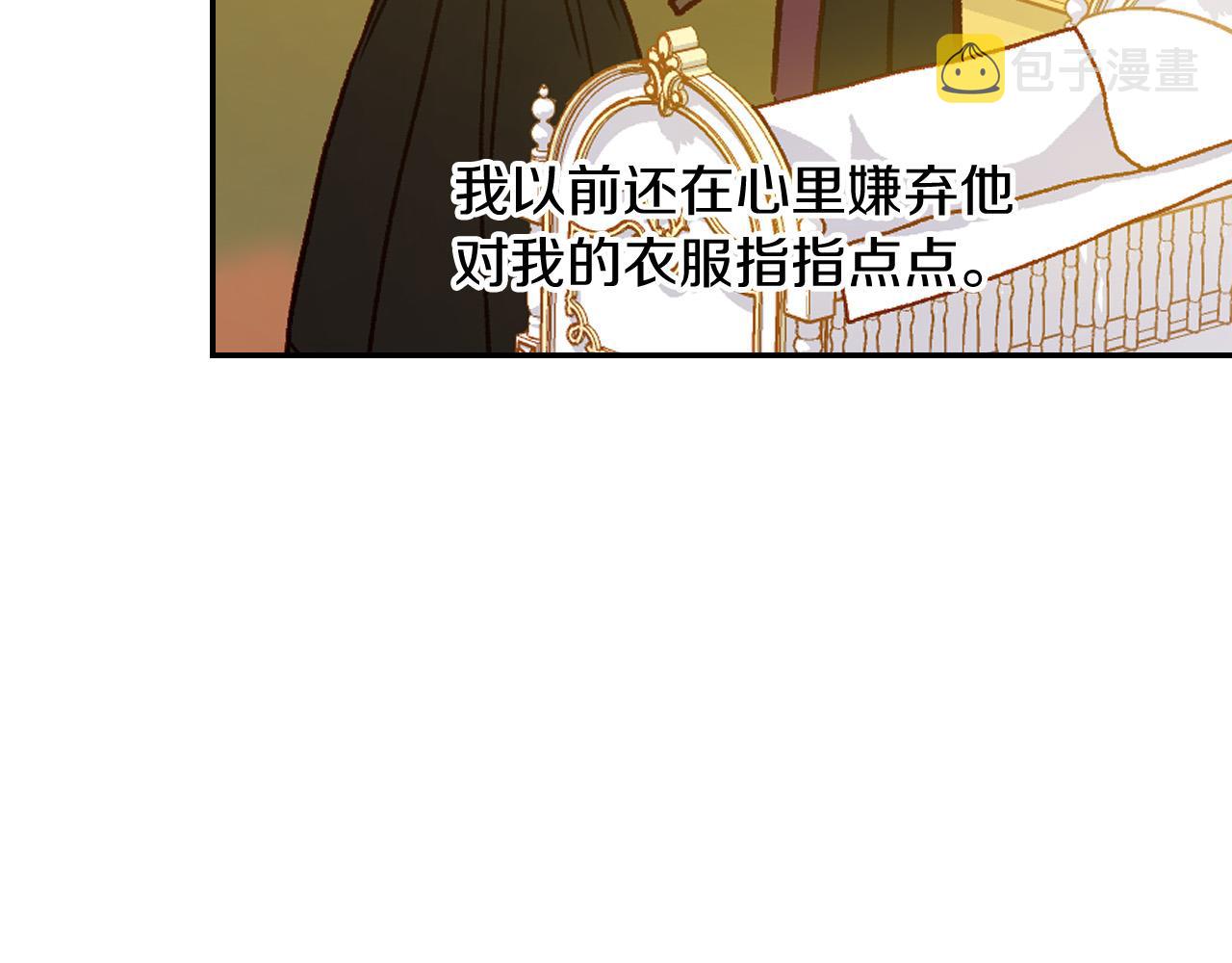 第79话 阴阳怪气的骑士152