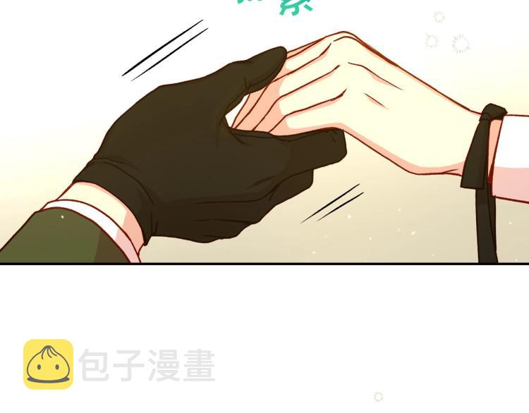 第一季完结话 护你周全109