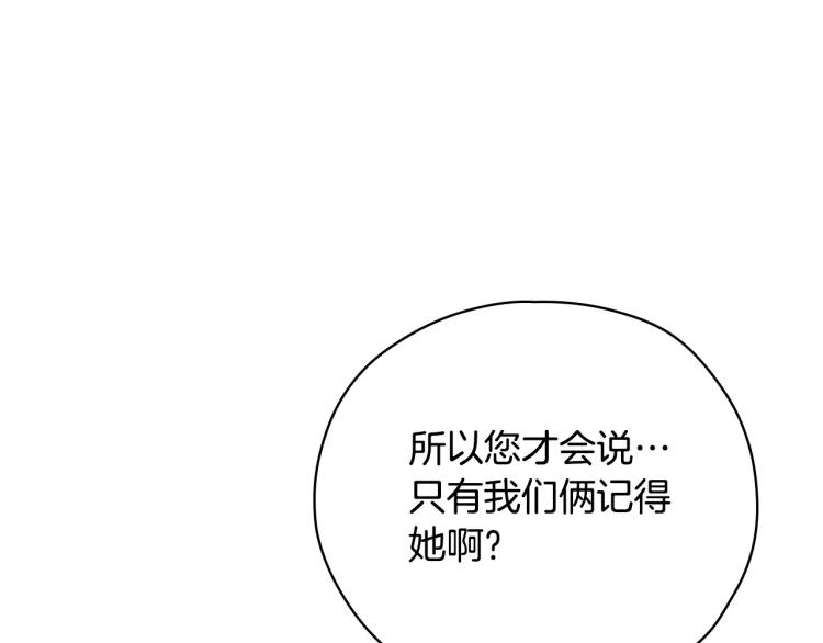 第47话 一段奇缘136